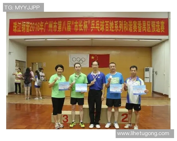 杭州乒乓球队的节奏分析与战术调整对比赛成绩的影响探讨